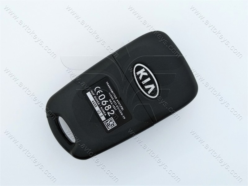 Корпус викидного ключа Hyundai/Kia 3 кнопки, лезо HYN14