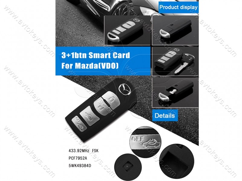 Смарт ключ Mazda 6 Saloon / Sedan Sport, PCF7952A / Hitag 2 / ID46, 5WK49384D, 4 кнопки