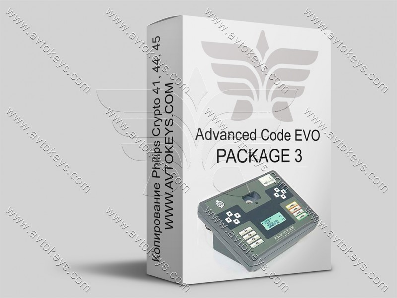 Package 3 для програматора Advanced Code EVO, ADE Group