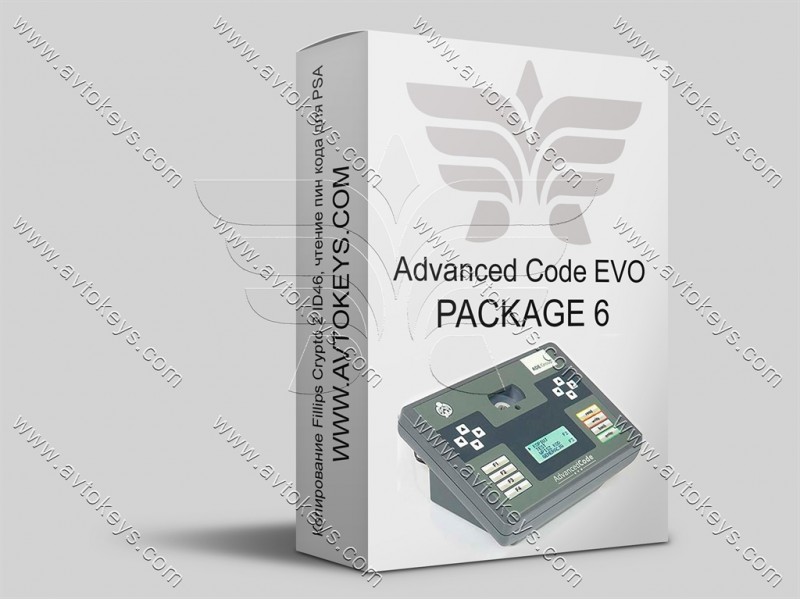 Package 6 для програматора Advanced Code EVO, ADE Group
