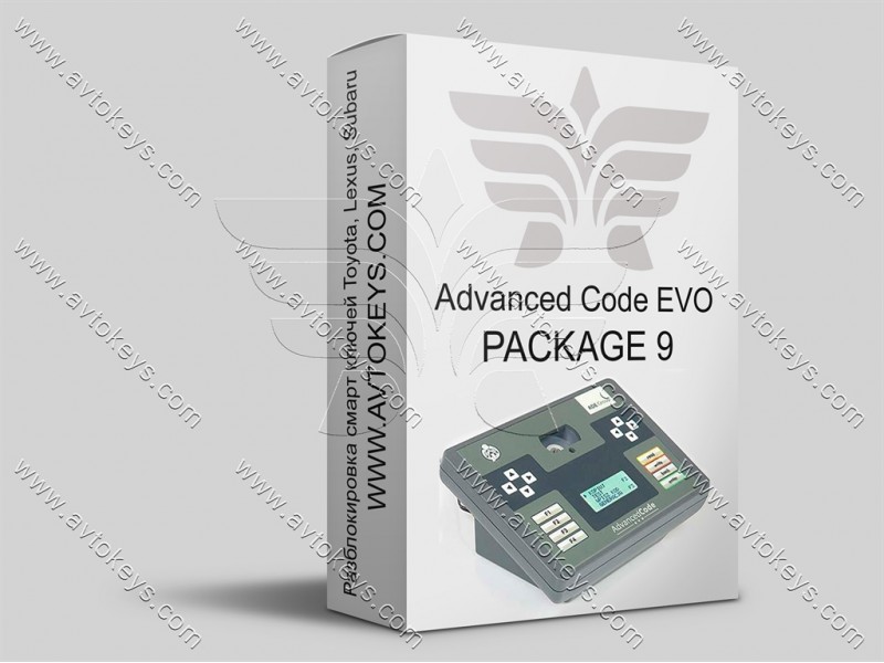 Package 9 для програматора Advanced Code EVO, ADE Group