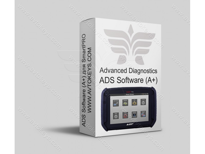 Довічна активація ADS Software A+ для програматора Smart Pro, Advanced Diagnostics