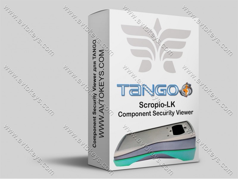 Спеціальна функція Component Security Viewer для програматора Tango, Scorpio-LK