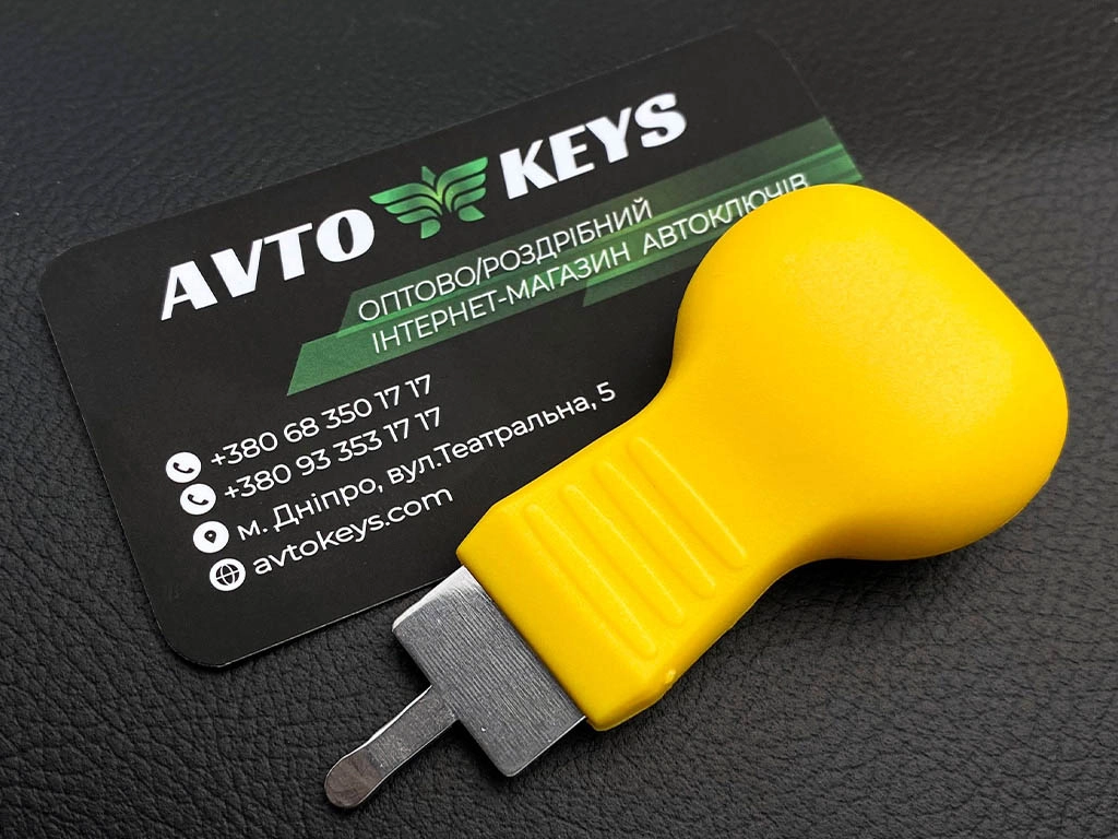 Інструмент для розбирання автоключів, комплект 4 шт