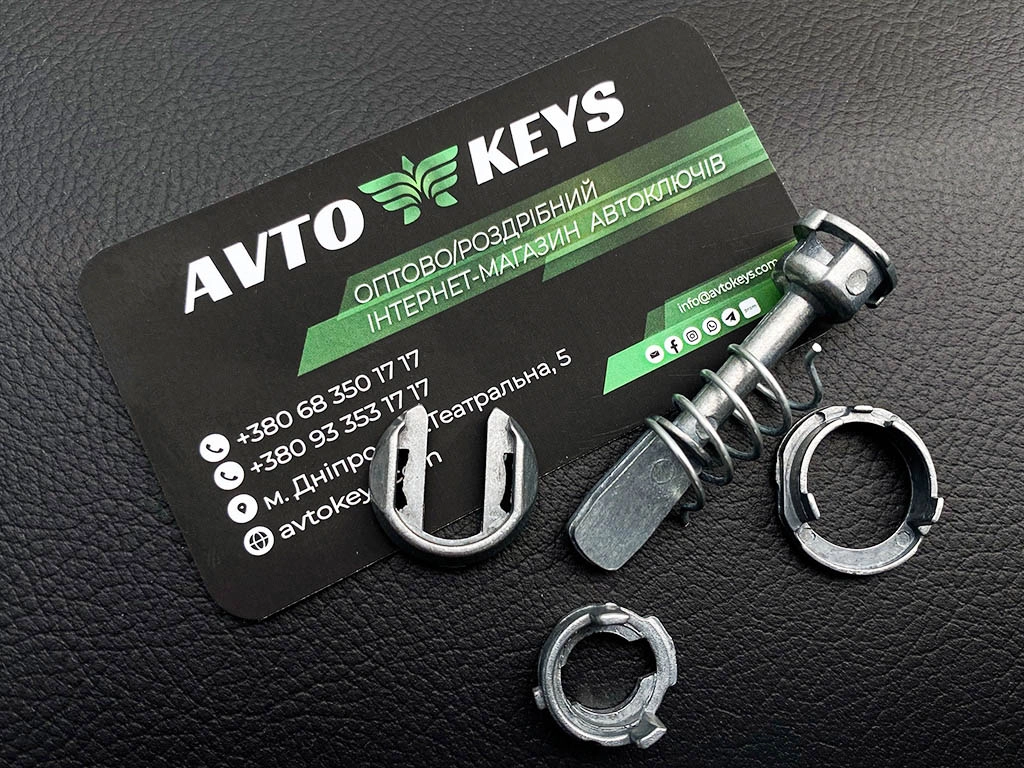 Набір запчастин для замка Volkswagen, 03.02.01.021