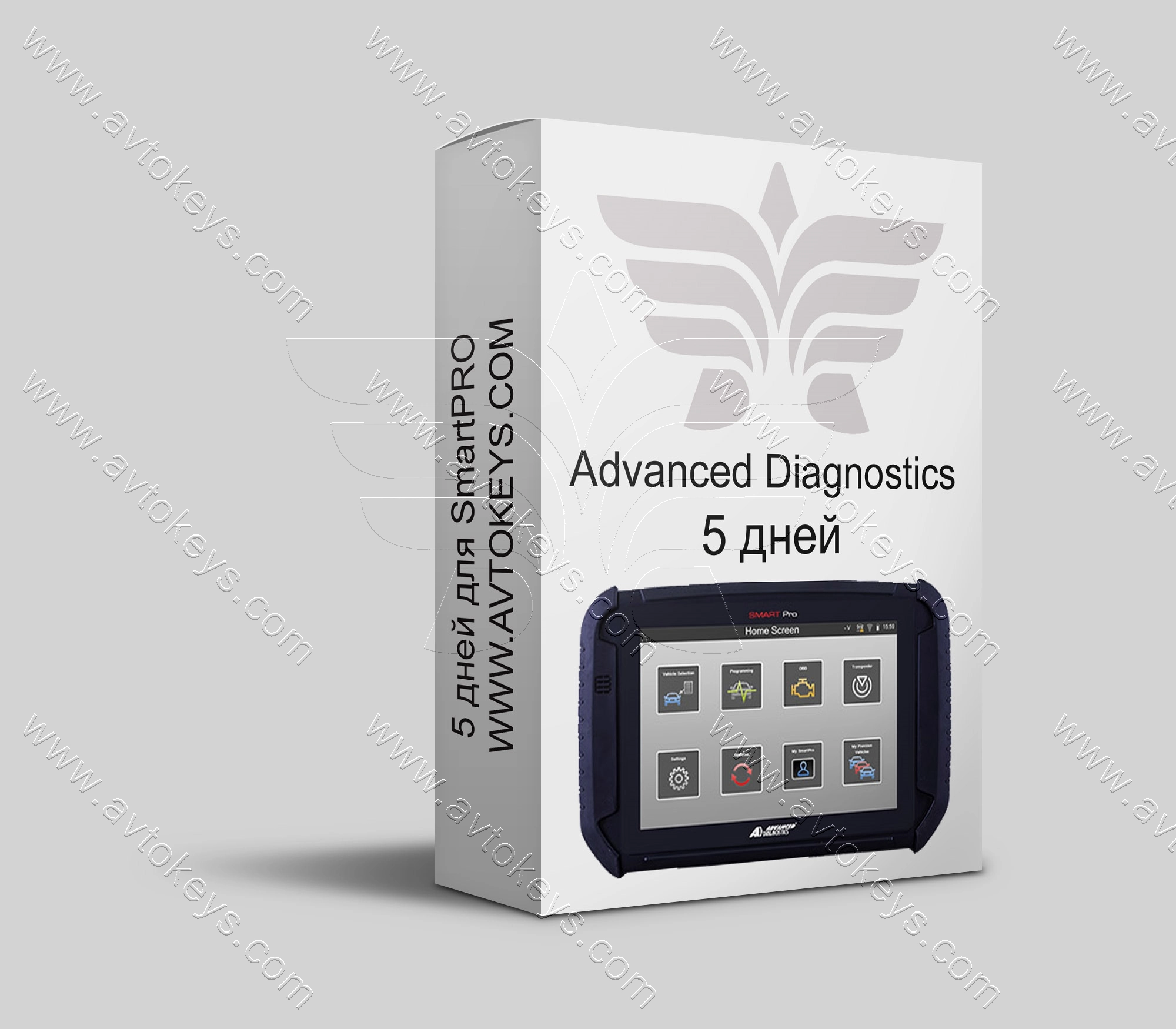 Безлімітний пакет токенів на 5 днів для програматора Smart Pro, Advanced Diagnostics